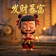 樱校玛塔塔抖音主页